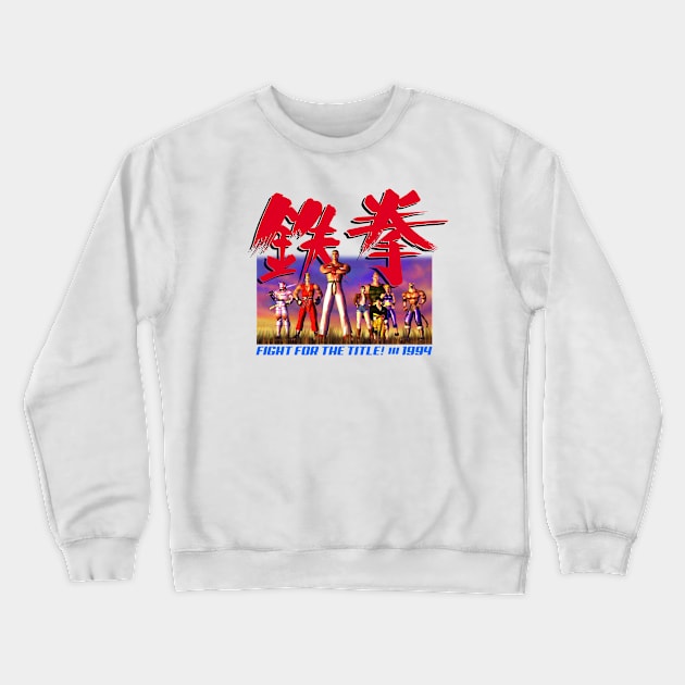 Fight for the title 1994 Crewneck Sweatshirt by RetroPixelWorld